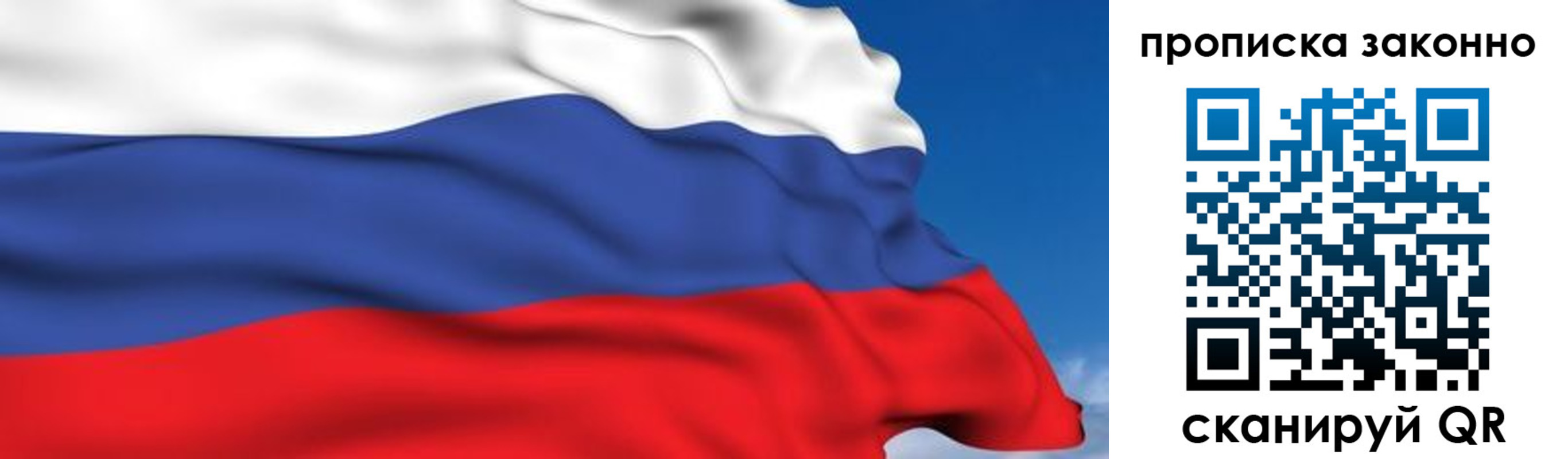 регистрация для дет. сада в Приморско-Ахтарске